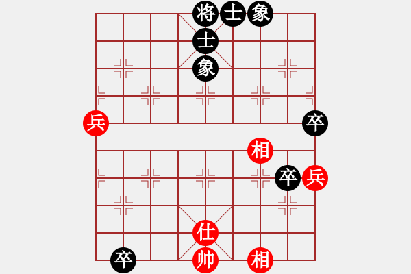 象棋棋譜圖片：hghgirl(3段)-和-沱牌酒(9段) - 步數(shù)：110 