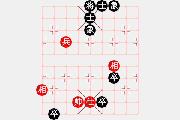 象棋棋譜圖片：hghgirl(3段)-和-沱牌酒(9段) - 步數(shù)：130 