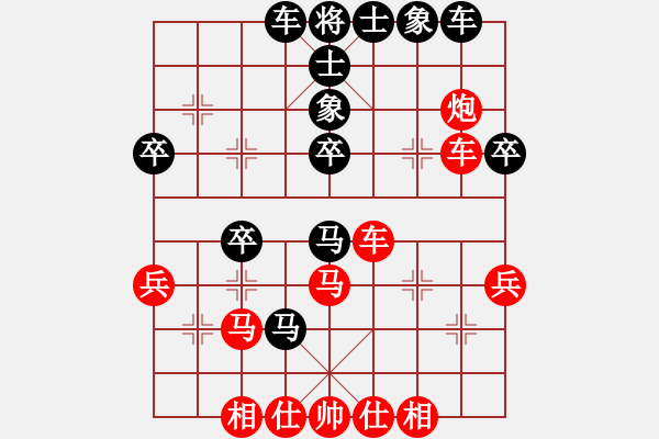 象棋棋譜圖片：hghgirl(3段)-和-沱牌酒(9段) - 步數(shù)：40 