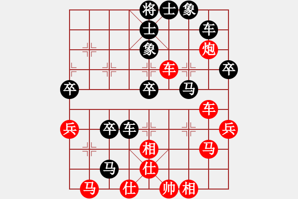 象棋棋譜圖片：hghgirl(3段)-和-沱牌酒(9段) - 步數(shù)：60 