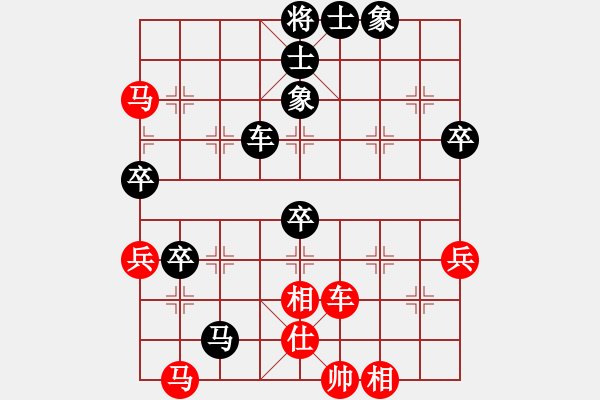 象棋棋譜圖片：hghgirl(3段)-和-沱牌酒(9段) - 步數(shù)：80 