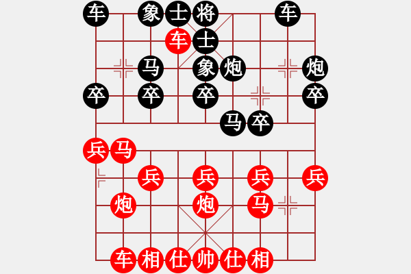 象棋棋譜圖片：橫才俊儒[292832991] -VS- 向往生活[493357720] - 步數(shù)：20 