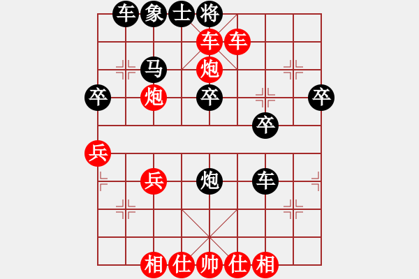 象棋棋譜圖片：橫才俊儒[292832991] -VS- 向往生活[493357720] - 步數(shù)：45 