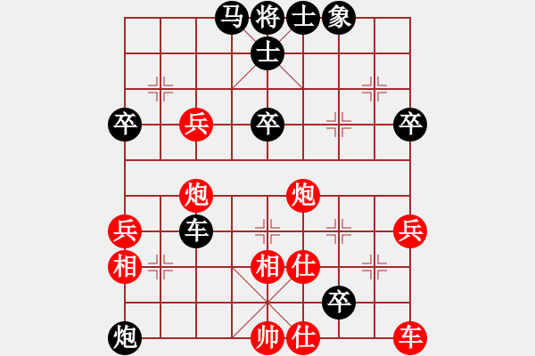 象棋棋譜圖片：ysta(3段)-負(fù)-越南棋手九(4段) - 步數(shù)：60 