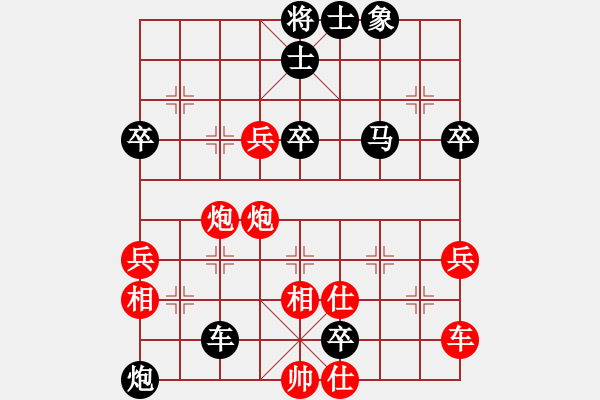 象棋棋譜圖片：ysta(3段)-負(fù)-越南棋手九(4段) - 步數(shù)：70 