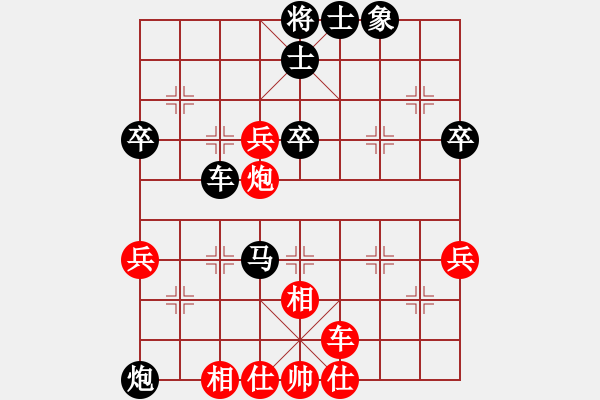 象棋棋譜圖片：ysta(3段)-負(fù)-越南棋手九(4段) - 步數(shù)：80 