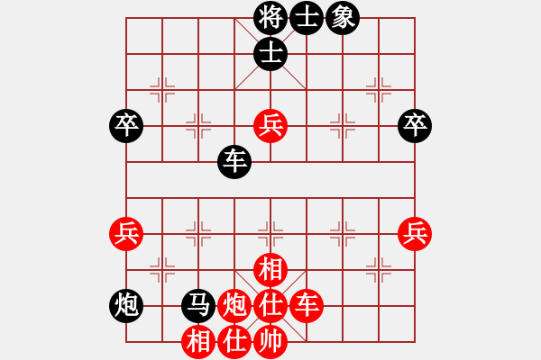 象棋棋譜圖片：ysta(3段)-負(fù)-越南棋手九(4段) - 步數(shù)：87 