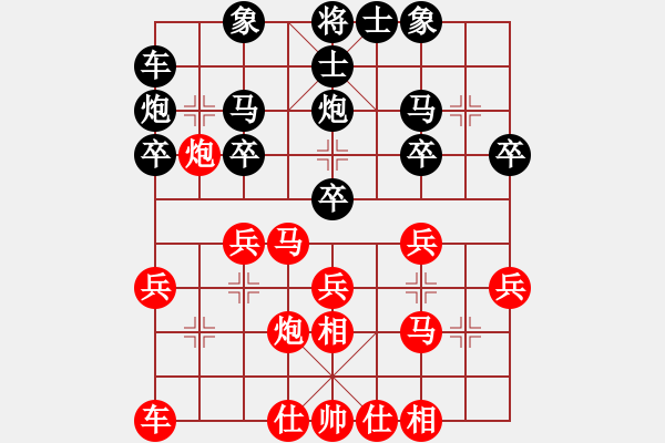 象棋棋譜圖片：沉默[紅] -VS- 祥[黑] - 步數(shù)：20 