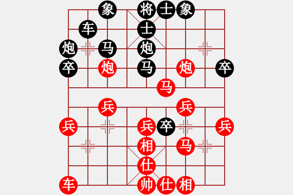 象棋棋譜圖片：沉默[紅] -VS- 祥[黑] - 步數(shù)：30 