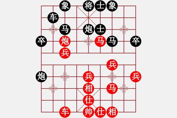 象棋棋譜圖片：沉默[紅] -VS- 祥[黑] - 步數(shù)：40 