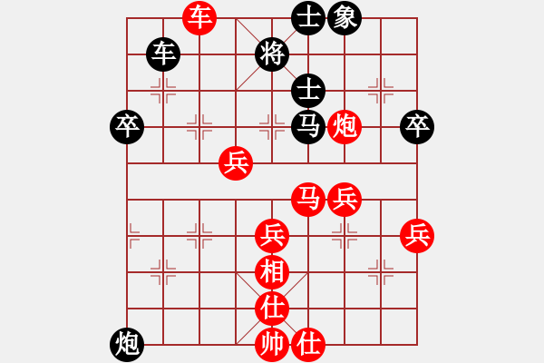 象棋棋譜圖片：沉默[紅] -VS- 祥[黑] - 步數(shù)：50 