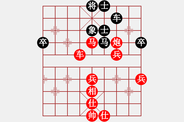 象棋棋譜圖片：沉默[紅] -VS- 祥[黑] - 步數(shù)：63 