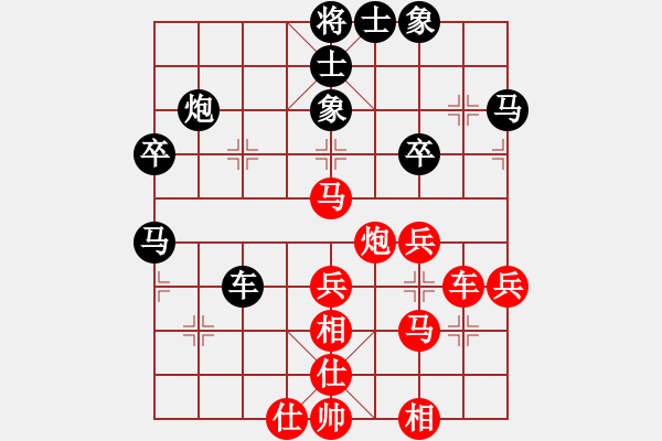 象棋棋譜圖片：淡然哥哥(電神)-和-楚水苑戰(zhàn)神(北斗) - 步數(shù)：50 