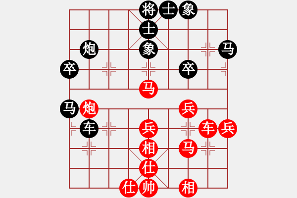 象棋棋譜圖片：淡然哥哥(電神)-和-楚水苑戰(zhàn)神(北斗) - 步數(shù)：60 