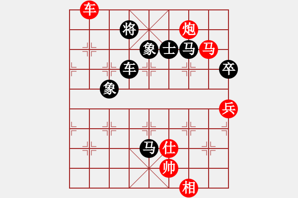 象棋棋谱图片：张强       先负 胡庆阳     - 步数：110 