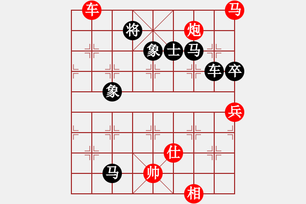 象棋棋谱图片：张强       先负 胡庆阳     - 步数：130 