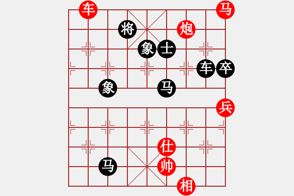 象棋棋谱图片：张强       先负 胡庆阳     - 步数：140 