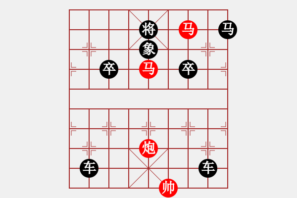 象棋棋譜圖片：《雅韻齋》【 鳳翥鵬翔 】☆ 秦 臻 擬局 - 步數(shù)：20 