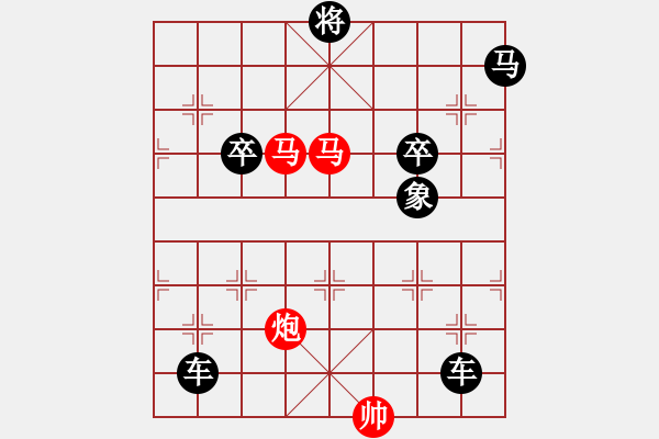 象棋棋譜圖片：《雅韻齋》【 鳳翥鵬翔 】☆ 秦 臻 擬局 - 步數(shù)：40 