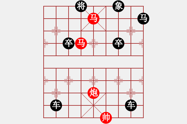 象棋棋譜圖片：《雅韻齋》【 鳳翥鵬翔 】☆ 秦 臻 擬局 - 步數(shù)：50 