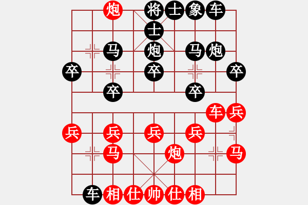 象棋棋譜圖片：個(gè)人 郭文鋒 負(fù) 個(gè)人 曹廣行 - 步數(shù)：20 