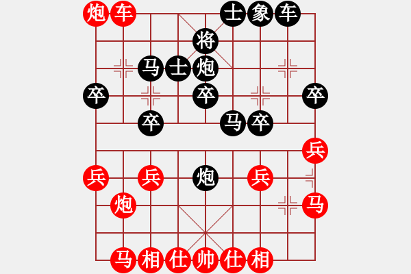 象棋棋譜圖片：個(gè)人 郭文鋒 負(fù) 個(gè)人 曹廣行 - 步數(shù)：30 