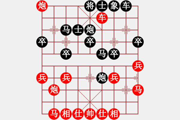 象棋棋譜圖片：個(gè)人 郭文鋒 負(fù) 個(gè)人 曹廣行 - 步數(shù)：34 