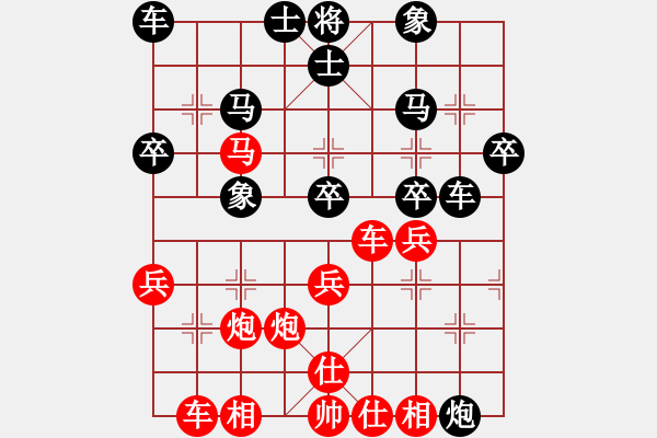 象棋棋譜圖片：韶關(guān)學(xué)院黃展?jié)?負(fù) 韶關(guān)學(xué)院韓裕恒 - 步數(shù)：40 