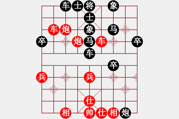 象棋棋譜圖片：韶關(guān)學(xué)院黃展?jié)?負(fù) 韶關(guān)學(xué)院韓裕恒 - 步數(shù)：50 