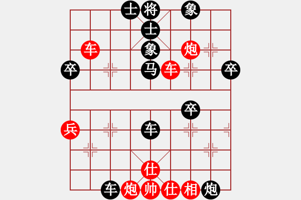 象棋棋譜圖片：韶關(guān)學(xué)院黃展?jié)?負(fù) 韶關(guān)學(xué)院韓裕恒 - 步數(shù)：54 