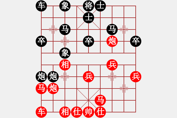 象棋棋譜圖片：公安老劉(1段)-負(fù)-萬(wàn)般皆為空(1段) - 步數(shù)：30 