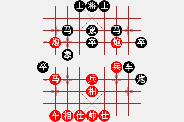 象棋棋譜圖片：公安老劉(1段)-負(fù)-萬(wàn)般皆為空(1段) - 步數(shù)：50 