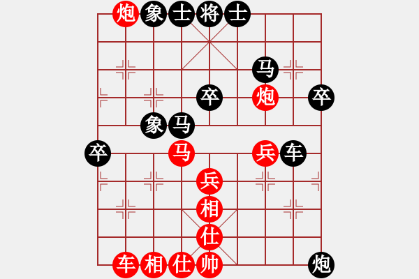 象棋棋譜圖片：公安老劉(1段)-負(fù)-萬(wàn)般皆為空(1段) - 步數(shù)：60 