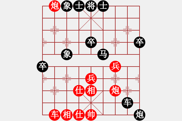 象棋棋譜圖片：公安老劉(1段)-負(fù)-萬(wàn)般皆為空(1段) - 步數(shù)：70 