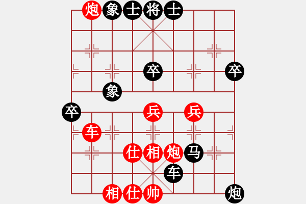 象棋棋譜圖片：公安老劉(1段)-負(fù)-萬(wàn)般皆為空(1段) - 步數(shù)：76 