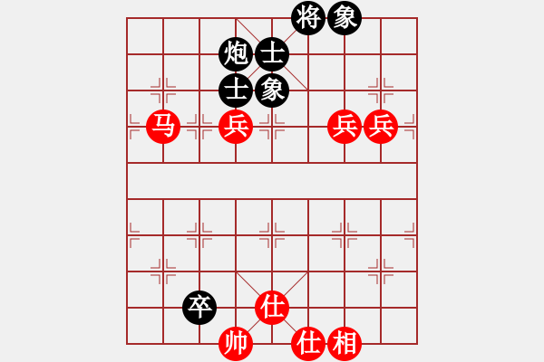 象棋棋譜圖片：就贏你一點點VS中象- (2015 11 11) - 步數(shù)：100 