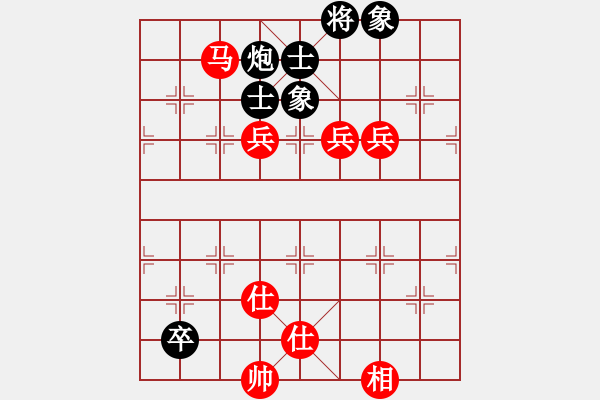 象棋棋譜圖片：就贏你一點點VS中象- (2015 11 11) - 步數(shù)：110 