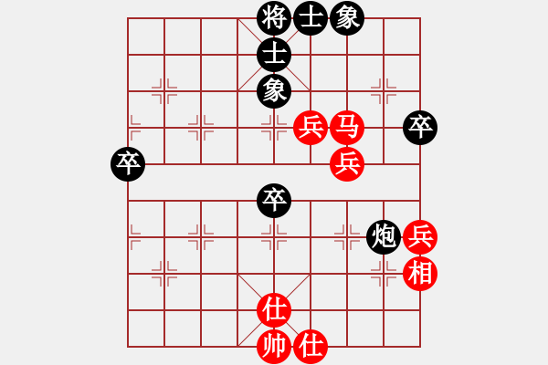 象棋棋譜圖片：就贏你一點點VS中象- (2015 11 11) - 步數(shù)：60 