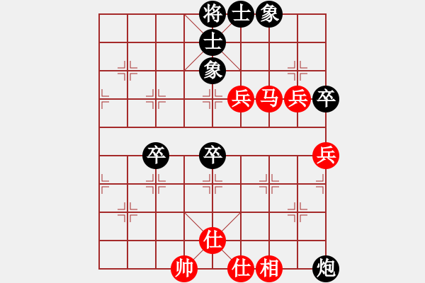 象棋棋譜圖片：就贏你一點點VS中象- (2015 11 11) - 步數(shù)：70 