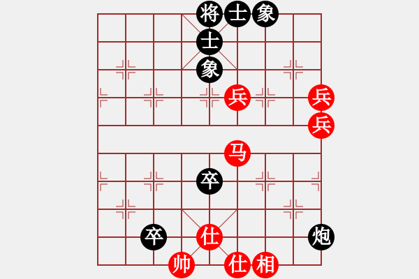 象棋棋譜圖片：就贏你一點點VS中象- (2015 11 11) - 步數(shù)：80 