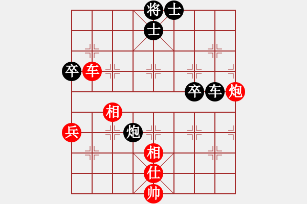 象棋棋譜圖片：gaohuihui(6段)-勝-thanhtu(9段) - 步數(shù)：100 