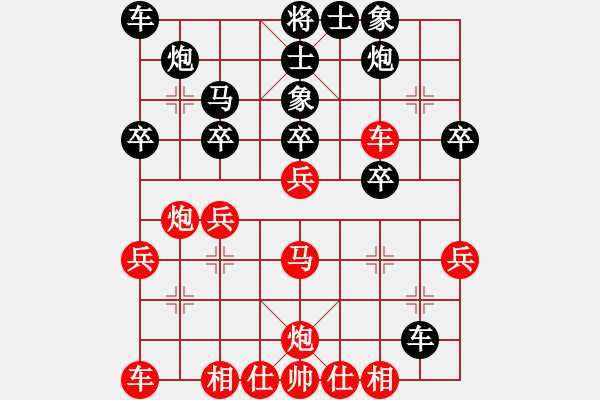 象棋棋譜圖片：gaohuihui(6段)-勝-thanhtu(9段) - 步數(shù)：30 