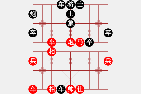 象棋棋譜圖片：gaohuihui(6段)-勝-thanhtu(9段) - 步數(shù)：60 