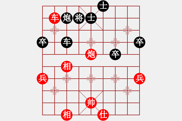 象棋棋譜圖片：gaohuihui(6段)-勝-thanhtu(9段) - 步數(shù)：80 