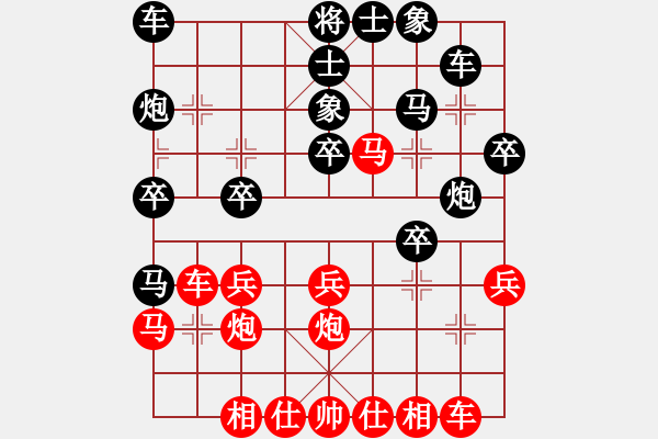 象棋棋譜圖片：★夜郎游俠[1467185452] -VS- ①黃山[2474770837] - 步數(shù)：30 