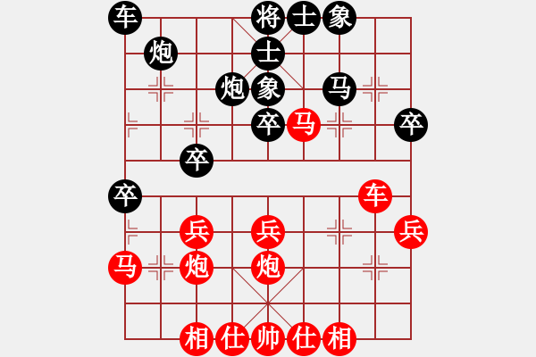 象棋棋譜圖片：★夜郎游俠[1467185452] -VS- ①黃山[2474770837] - 步數(shù)：40 