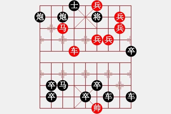 象棋棋譜圖片：【醒目五兵蝴蝶】蝴蝶戀花 28（時鑫 創(chuàng)意 試擬）連將勝 - 步數(shù)：20 