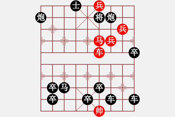 象棋棋譜圖片：【醒目五兵蝴蝶】蝴蝶戀花 28（時鑫 創(chuàng)意 試擬）連將勝 - 步數(shù)：30 