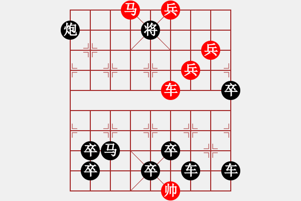 象棋棋譜圖片：【醒目五兵蝴蝶】蝴蝶戀花 28（時鑫 創(chuàng)意 試擬）連將勝 - 步數(shù)：40 