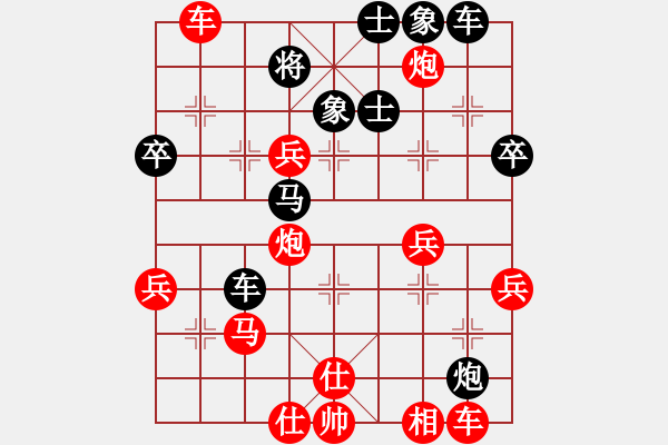 象棋棋譜圖片：qq評測對局20141217 1920 落燈花[1099136582]-我就是我[31108093 - 步數(shù)：50 